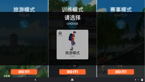 木卫六模式切换 木卫六模式切换